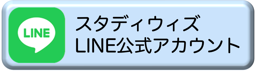 友だち追加